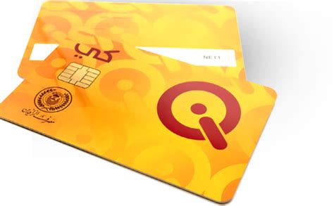 qi smart card iraq|buy qi card online.